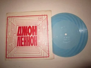 John Lennon - Imagine, Oh My.. Flexi 7'' Melodiya Leningrad USSR 1983 Beatles EX - Picture 1 of 4
