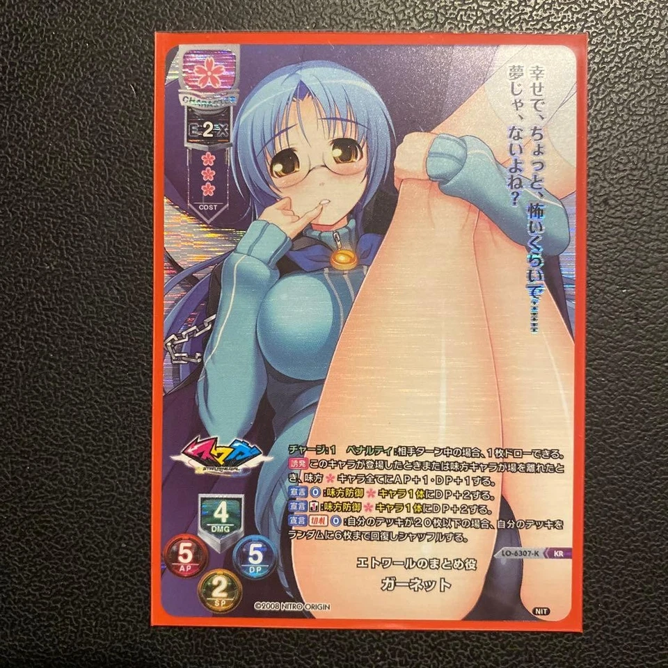 lycee Etoile organizer Garnet KR Kiralea - Image 1 of 1