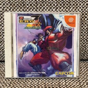 Street Fighter Zero 3 Saikyo-ryu Dojo For Matching Service Sega Dreamcast used