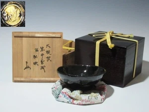 Nine Generation Ohi Chozaemon Black Hira Tea Bowl "Matsuei" Chusai Hanashi Usado - Imagen 1 de 10