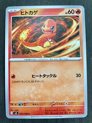 Charmander 012/108  Japanese Pokemon Card Ruler Of The Black Flame sv3 - NM - Image 1 of 4