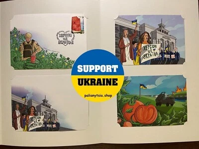 Booklet "Kherson is Ukrane" EXTREMELY LIMITED EDITION UkrPoshta Ukraine - Image 1 of 4