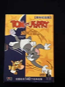 Tom and Jerry Chinese Anniversary Edition DVD - Picture 1 of 6