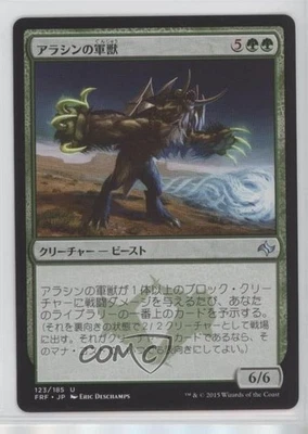 Arashin War Beast Japanese Magic: Fate Reforged FRF #123 - Image 1 of 2