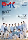 PMK PHOTO MUSIC KOREA OMEGA X COVER KOREA ISSUE MAGAZINE 2022 APRIL NEW