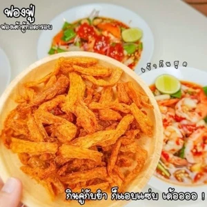 Fongfoo Knusprig gebratene Tofu Blasen Fettarm, Proteinreich, Vegetarisch, Veganer Snack - Bild 1 von 3