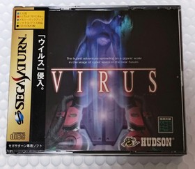 VIRUS Sega Saturn