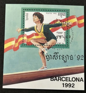 1992 Barcelona Olympic Games Cambodia Post Stamp Block Athletics - Picture 1 of 1