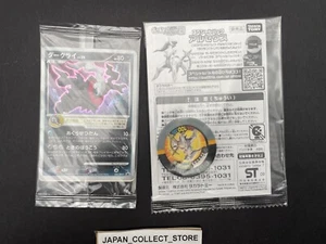 Tarjeta Pokemon - Arceus, Darkrai Promoción de película sin abrir 2 cartas y juego de monedas - Japón - Imagen 1 de 3