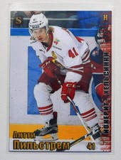 2017-18 Spectrum KHL Jokerit Helsinki #9 Antti Pihlstrom 06/10