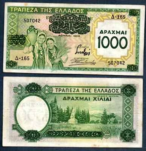 1000 / 100 Drachma 1939 F-VF Greek banknote RRR Two Peasants Women Lion Cheronia - Picture 1 of 8