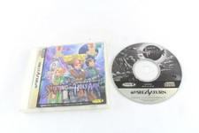 Sega Saturn Shining The Holy Ark Video Game Japan NTSC-J 