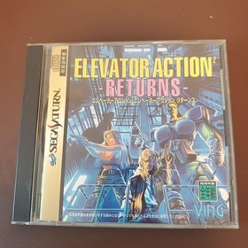 SS Sega Saturn Elevator Action 2 Japanese Edition Good GP