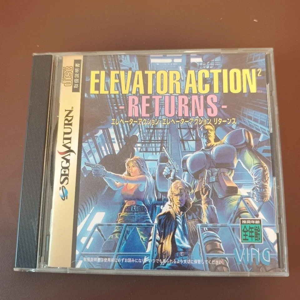 SS Sega Saturn Elevator Action 2 Japanese Edition Good GP - Image 1 of 4