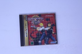 Virtua Cop Sega Saturn (Japan) JPN