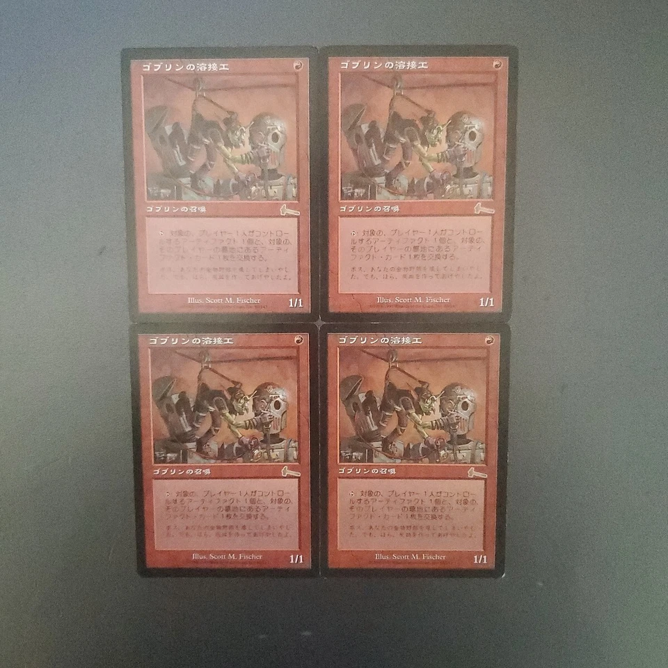 MTG Goblin Welder Japanese ULG 4 Card Set - Image 1 of 1