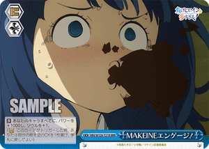 Blanco Negro MKI/W126-T21R MAKEINE Engage! RRR Makeine - Imagen 1 de 2