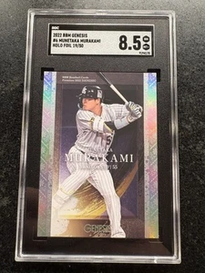 Munetaka Murakami /50 Holo Foil - 2022 BBM Genesis - Future MLB Star! SGC 8.5 - Picture 1 of 2