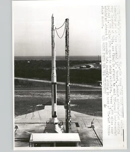 US AIR FORCE Blue Scout ROCKET Cape Canaveral FL Vintage 1960 Press Photo - Picture 1 of 2