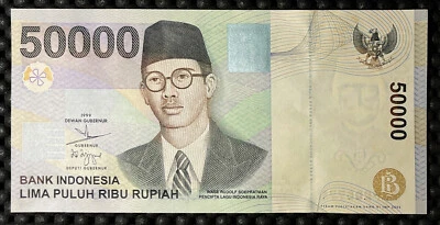 INDONESIA 1999/2002 50000 RUPIAH P139 UNC Replacement notes - Image 1 of 4