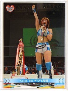 Catch the Wave Winner - 2013 BBM Ayumi Kurihara Memorial Trading Card