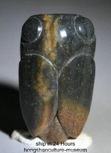 2.2" Old China Liangzhu Hongshan Culture Jade Carving Cicada insect Pendant - Picture 1 of 5