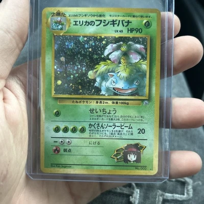 Pokémon TCG Erika's Venusaur Holo Rare Card Near Mint Condition SWIRL - Image 1 of 4