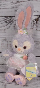 Shanghai Disney Duffy and friends Plush Costume Spring Stella Lou NWT READ - Picture 1 of 13