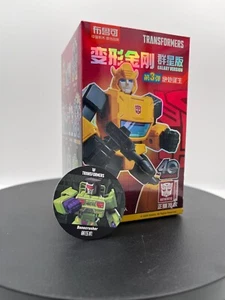 Blokees Transformers Galaxy Version Vol. 03 Modellbausatz - Knochenbrecher - Neu! - Bild 1 von 2