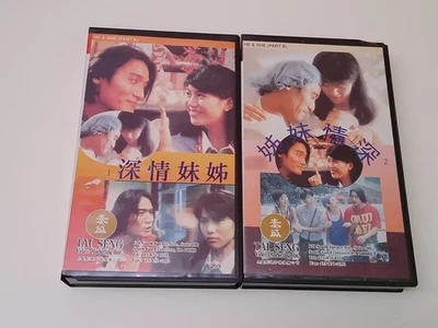 He & She 1994 Part A + B VHS USA NTSC Tai Seng Video Tony Leung Ka-Fai Anita Yue - Bild 1 von 4