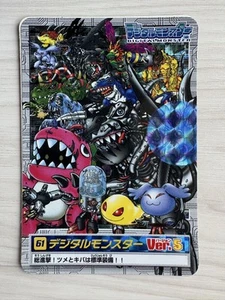 Digimon Pendulum Ver.5 Card 61 - Picture 1 of 6