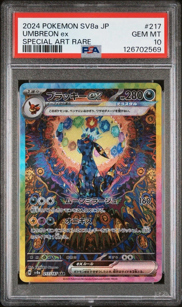 Umbreon Pokémon TCG Professional Sports Authenticator (PSA