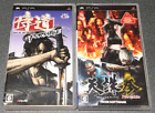 PSP Tenchu San From Software & Samurai-Do ACQUIRE PlayStation Portable Japan F/S