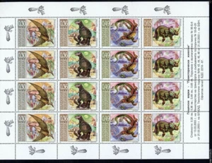 BULGARIA 2003 DINOSAURS PREHISTORIC REPT MINISHEET MNH - Picture 1 of 1