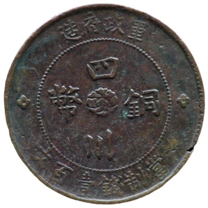 100 CASH 1913 CHINE / CHINA SZECHUAN - Sichuan Szechuen - Cuivre Copper - Picture 1 of 2