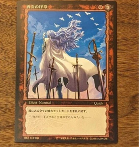 Berserk trading card retro Japan anime Konami Guts Griffith Zodd Casca m589 38 - Picture 1 of 4