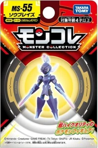 Takara Tomy MS-55 Pokemon Moncolle Saw Blaze From Japan - Picture 1 of 7