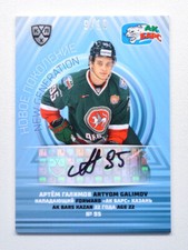 2021-22 Sereal KHL PREMIUM New Generation Auto #NEW-A06 Artyom Galimov 09/10