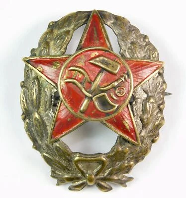 Prendedor insignia oficial del ejército rojo soviético ruso Rusia URSS antes de la Segunda Guerra Mundial 1918-22 Foto 1 de 4