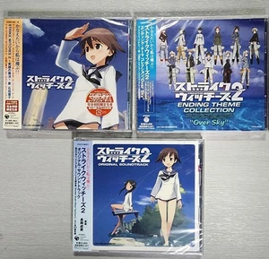 Strike Witches 2 OP ED soundtrack 3 disc set - Bild 1 von 2