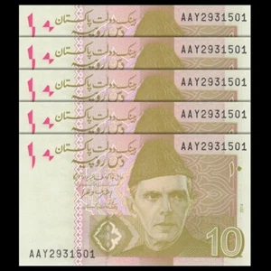 Pakistan 10 Rupees, 2014-2018, Pick#45, Lot of 5 pcs, UNC - Picture 1 of 4