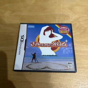 JAPANESE Nintendo DS -APRJ- Kimi no Tame Nara Shineru - Picture 1 of 4