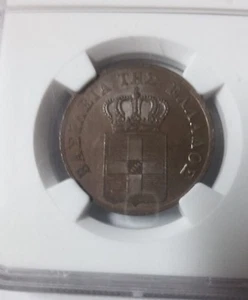 Rare 1833 Greece-10 Lepta- NGC MS 63 - Picture 1 of 3