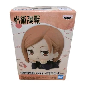 Banpresto Jujutsu Kaisen Anime Mascot NOBARA KUGISAKI Mini Figure BP18298 Laying - Picture 1 of 10