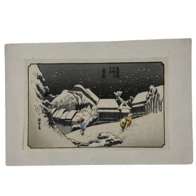 Impresión en madera japonesa Ukiyoe reproducción de colección Utagawa Hiroshige nieve P385 Foto 1 de 4