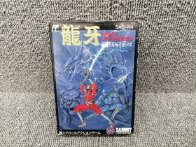 Famicom Software Model Ninja Crusaders Ryuga Sammy FLc07