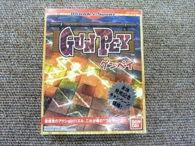 Bandai Gunpai Campaign Price WonderSwan Soft with Box