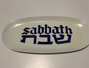 Vintage Naaman Porzellan Sabbat ovale Schale, Teller, Tablett - Israel - Judaisch - Bild 1 von 6