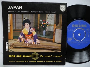 Song And Sound The World Around - JAPAN EP 45 7" 1960'´s Holland EX- - Foto 1 di 2