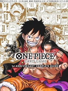 GIOCO DI CARTE ONE PIECE 1° ANNIVERSARIO GUIDA COMPLETA con 2 carte bonus Giappone OPCG - Foto 1 di 3